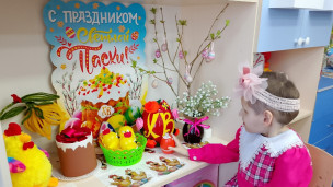 С праздником Пасхи! 1