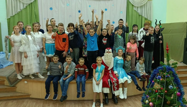Мероприятия.